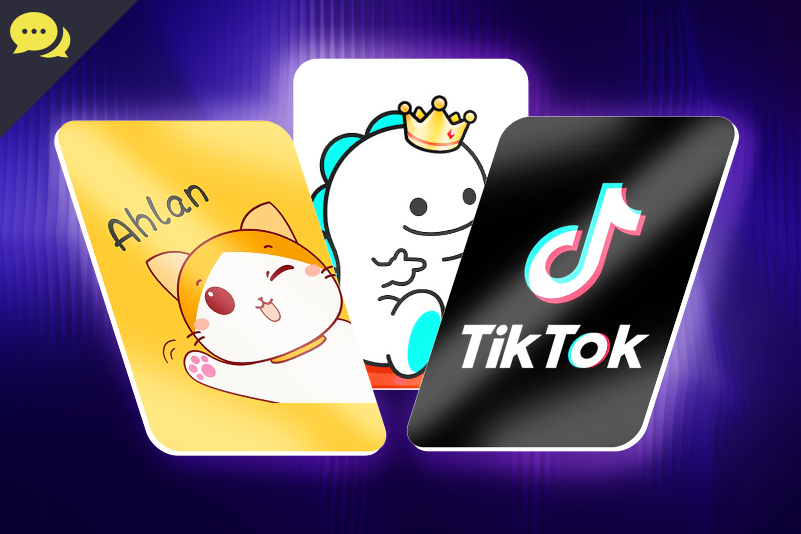 قسم برامج الدردشة