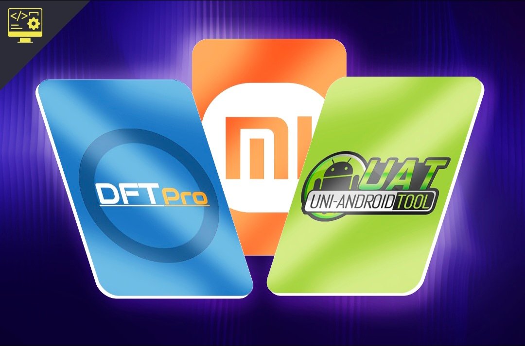 قسم السوفتوير